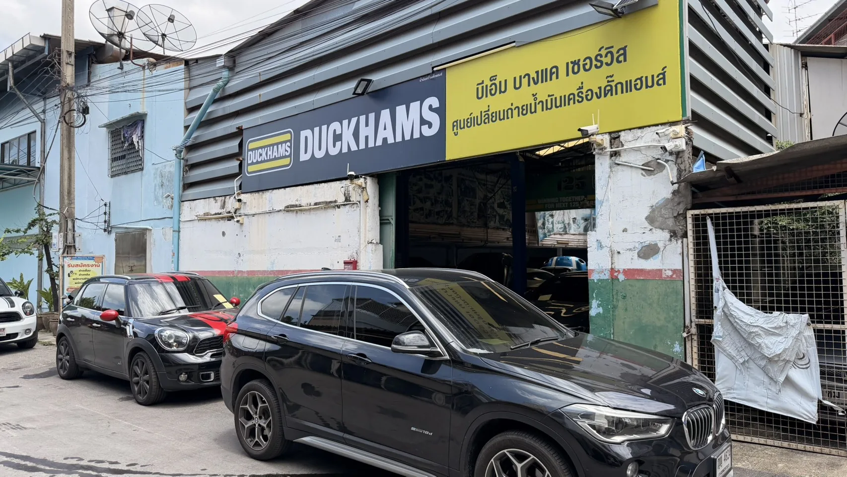 บริการซ่อมรถ BMW