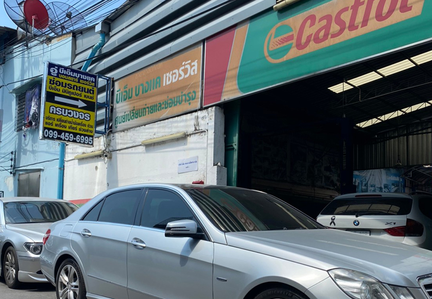 BM Bangkae Service